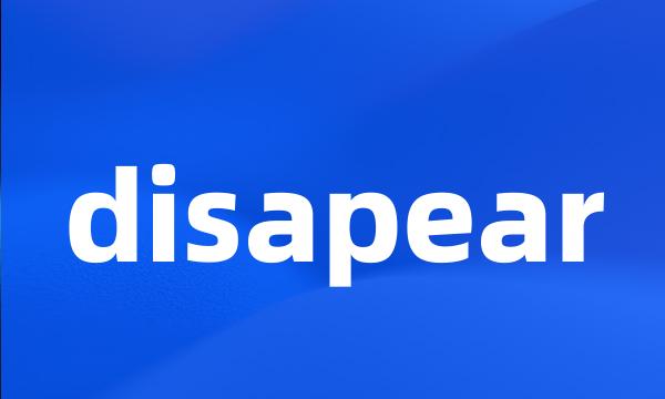 disapear