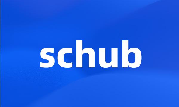 schub