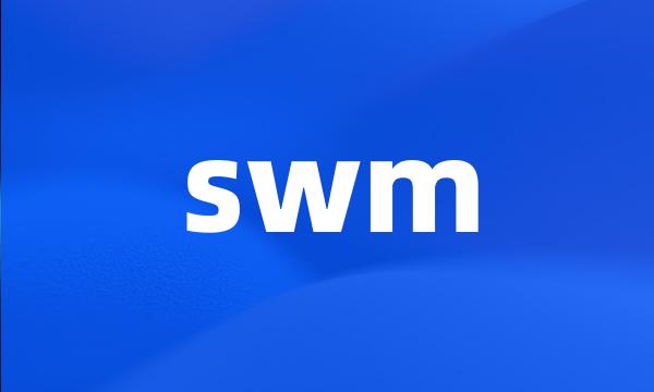 swm