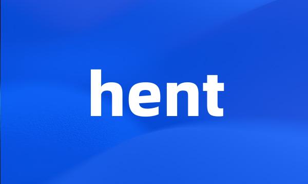 hent