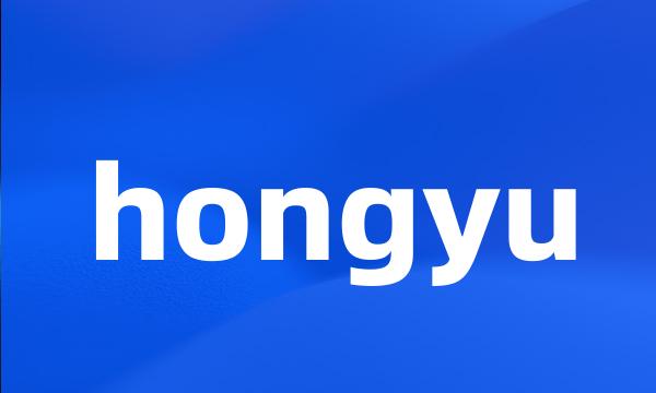 hongyu