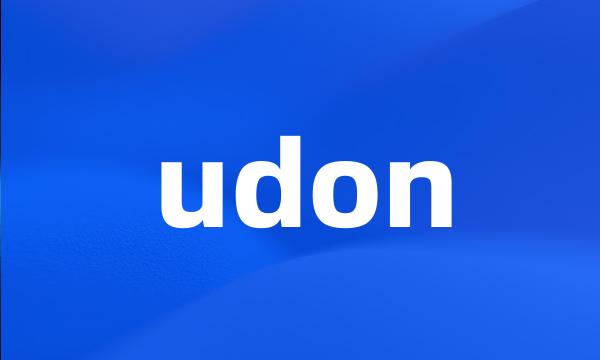 udon