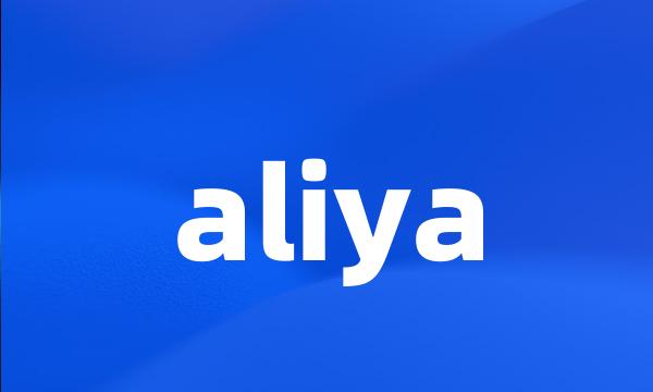 aliya