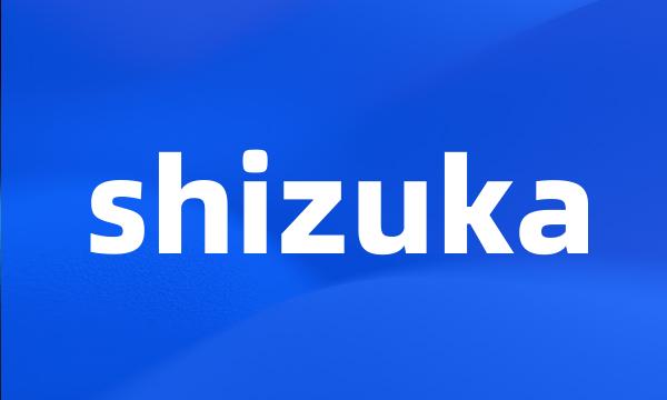 shizuka