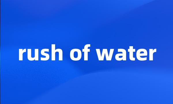 rush of water