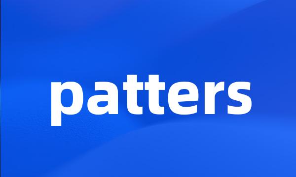 patters