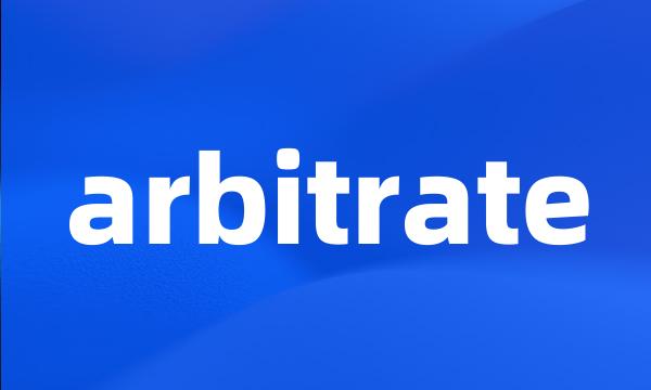 arbitrate