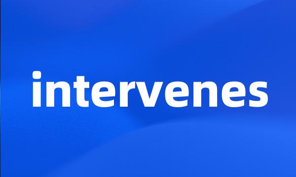 intervenes