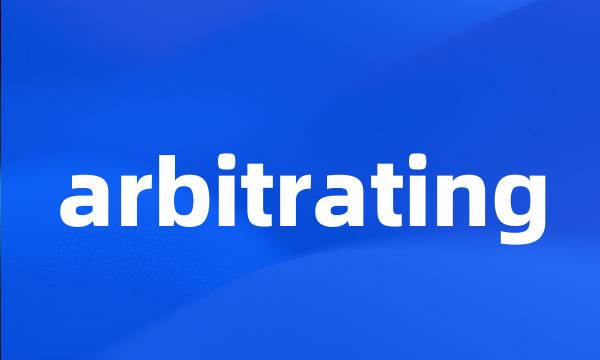 arbitrating