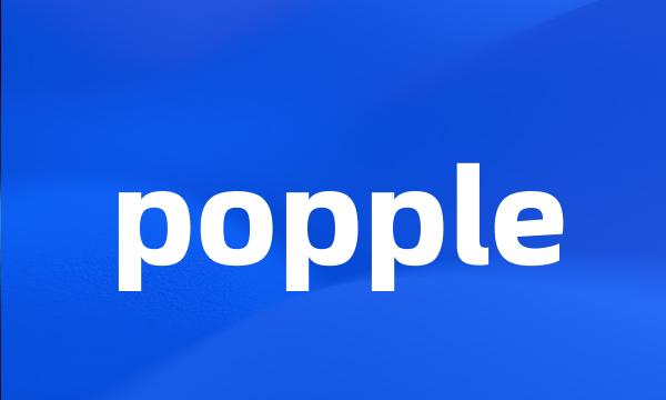 popple