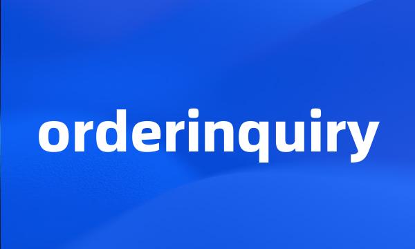 orderinquiry