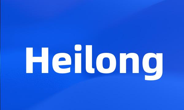 Heilong