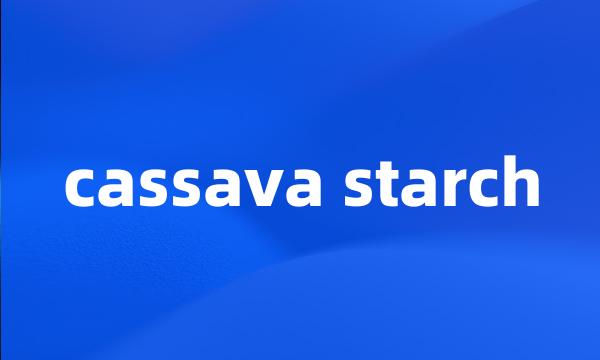 cassava starch