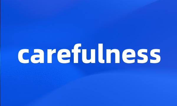 carefulness