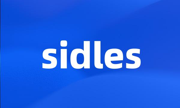 sidles