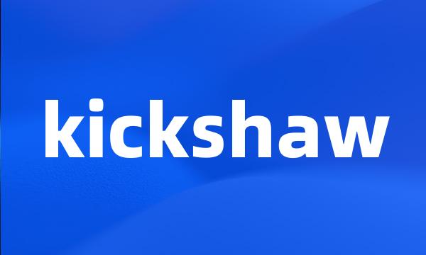 kickshaw