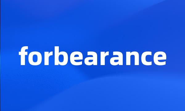 forbearance