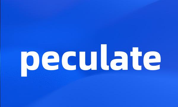 peculate