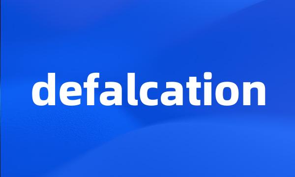 defalcation