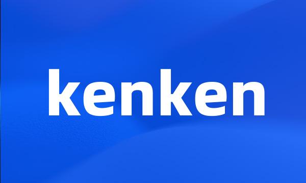 kenken