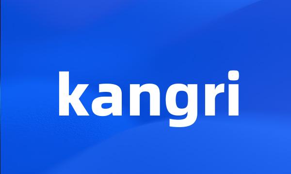 kangri