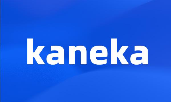 kaneka