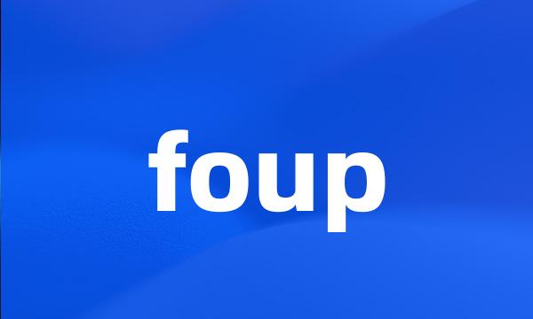 foup