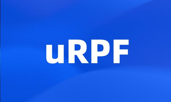 uRPF