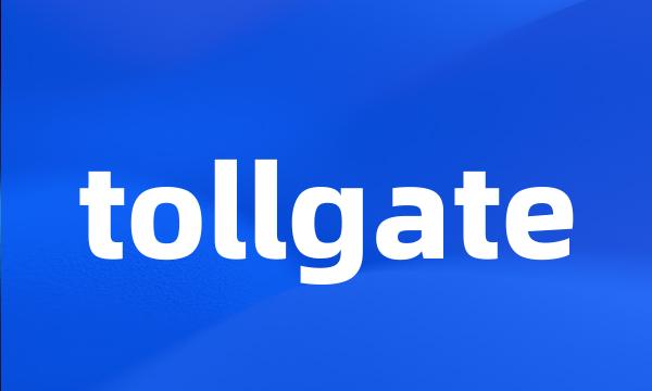 tollgate