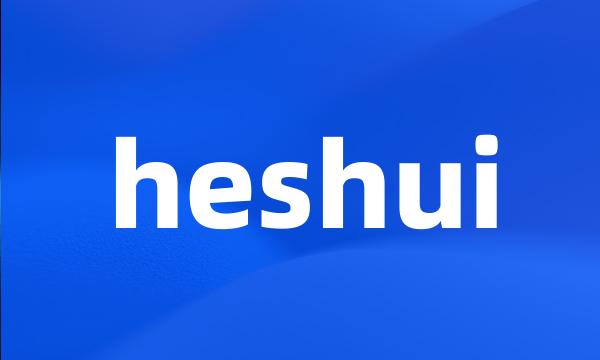 heshui