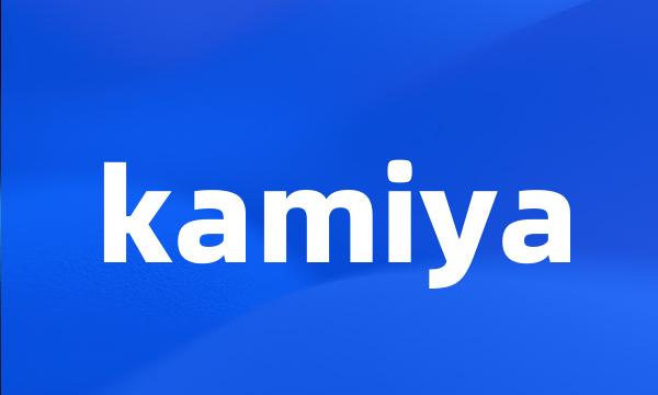 kamiya