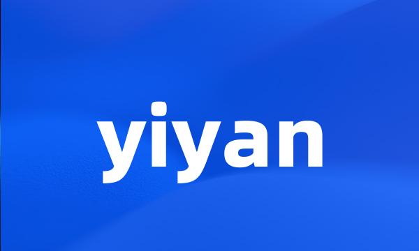 yiyan