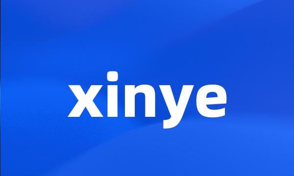 xinye