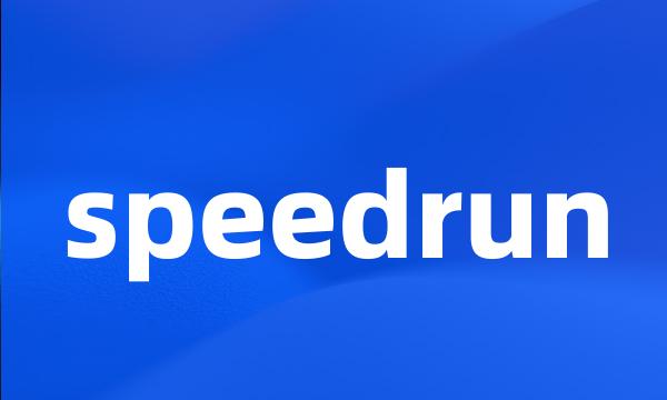 speedrun