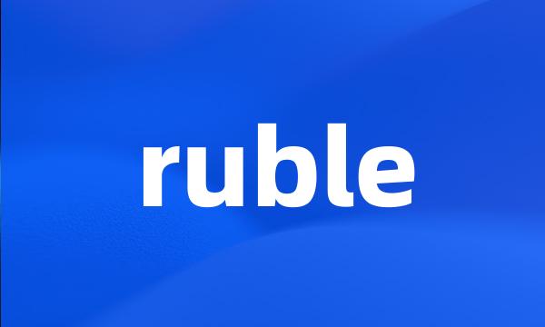 ruble