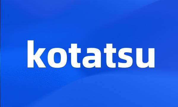 kotatsu