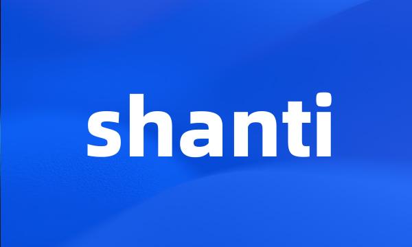 shanti