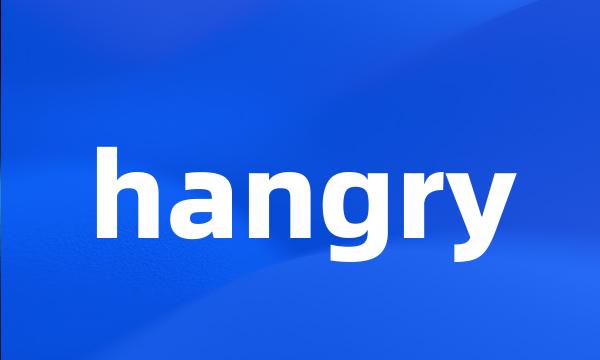 hangry