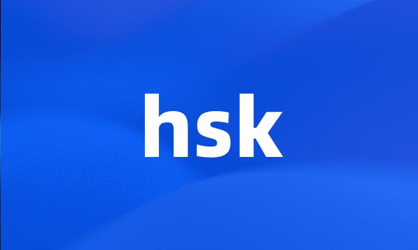 hsk