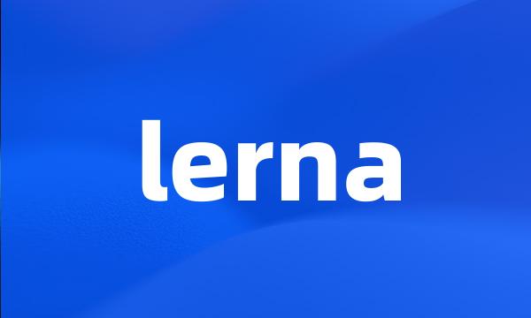 lerna