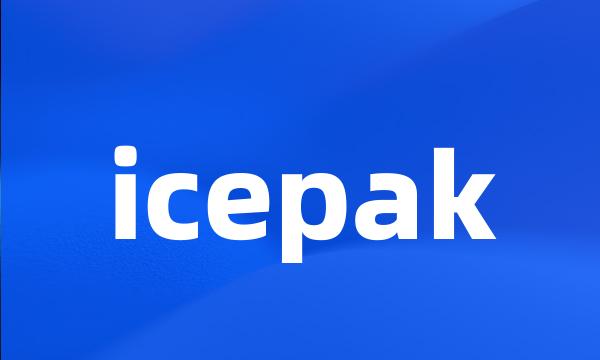 icepak