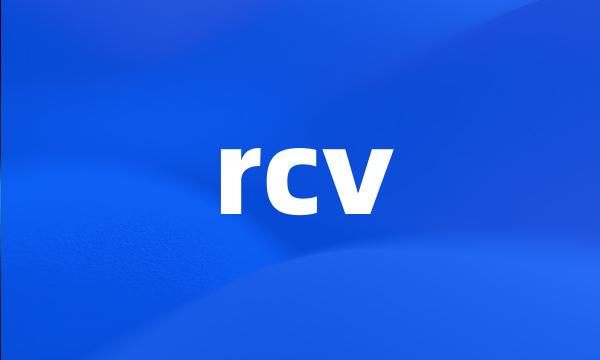 rcv