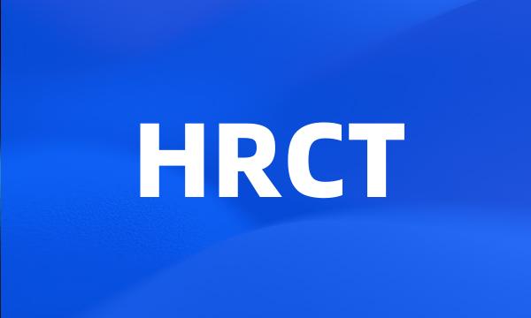 HRCT