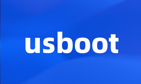 usboot