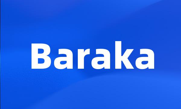 Baraka