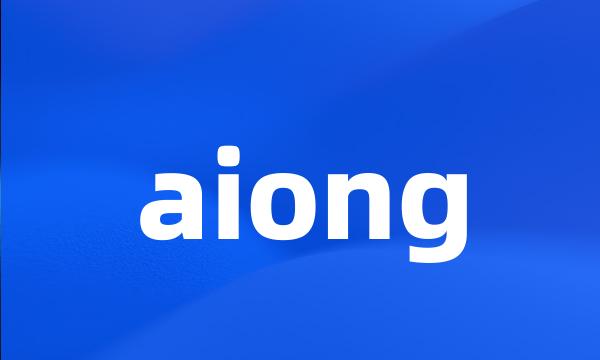 aiong