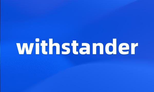 withstander