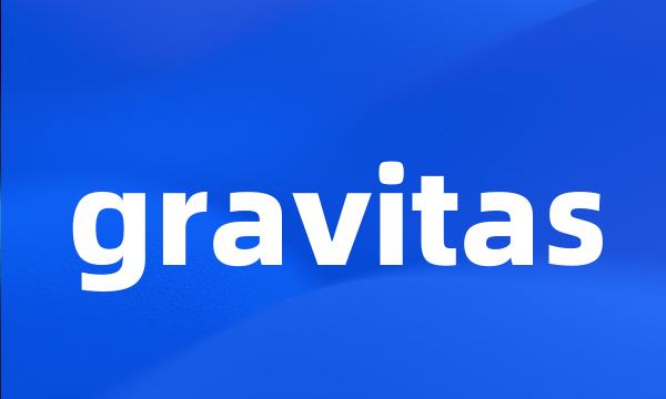 gravitas