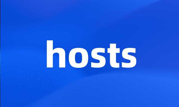 hosts