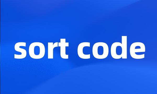 sort code